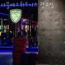 더블에스휘트니스 광교점 이미지