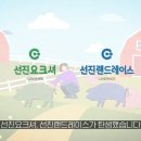 태안 GGP 이미지