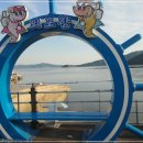 외포왕꽃게탕 이미지