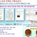 그레미움어린이집 | 시흥시 목감 그레미움 어린이집 살균소독 후기/ 베이비카페, 키즈카페,볼풀, 편백나무 소독 전문업체...