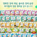 신사북 이미지