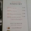 리미니 2001 분당점 이미지