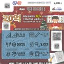 GS25 강릉제일점 이미지