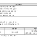 장수군 도시재생 지원센터 이미지