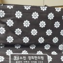 소전경희한의원 이미지