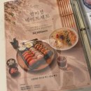 리오보 | 후암동맛집 연미정 서울역점 연어초밥, 꾸덕파스타