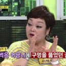 뜯는 꿈 이빨로 물어뜯는 꿈 도배지를 뜯는 꿈 이미지
