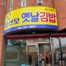 오장밥상 | 🌟 생활의 달인 양희은의 은둔식달 외전 – 숨어있는 진짜 맛집 탐방기