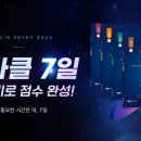 미라클에듀 전자신문