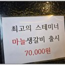 반포동 107-45, 한국회관 네이버블로그