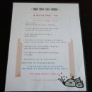 빠체B | [안산 여행] 선재도 빠체펜션 숙박후기 (B201호)