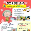 현대리치모아 상가 앞