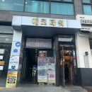 지오테라피 | 창원 북면 에스테틱 JH윤곽술 후기 지오테라피