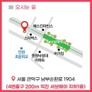 순환로2L | 낙성대헬스장ㅣ금주가 당신에게 주는 진짜 효과!