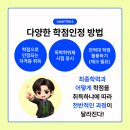 부산대학교 교육대학원 브런치