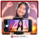 [행복대학]유튜브 크리에이터 기초부터 완성까지 | 크리에이터학과 입시 준비 전략