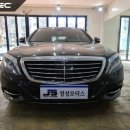 HA HA 자동차용품점 | 벤츠 S클래스 디텍 썬팅 D7 나노세라믹 필름