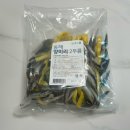 데일리쿡, 집밥 제철요리 | 쿠팡 제철 양미리 리뷰! 겨울마다 꼭 먹는 동해 양미리! &lt;제품리뷰&gt;