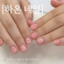 하온네일 - 광명시 양지로 19 | 하온네일