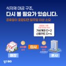 하나로시스템 이미지