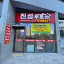 마포우리공인중개사사무소 이미지