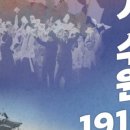 수원-1888 이미지