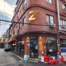 이도비어 - 부평구 충선로209번길 41 | 신당역맛집 횟집 추천 미리 개시한 대방어와 우럭찜의 이도 재방문 후기 feat. 콜키지