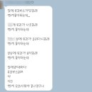 신장림역 | 부산시 사하구 신장림역앞 득정형외과 방문후기