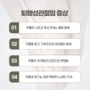 형제한의원 티스토리