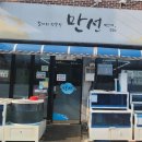 경기도 수원시 권선구 권중로 7 이미지