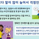 웰아이