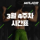 골든보이 복싱 GYM 이미지