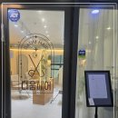 다움헤어 - 성북구 | 다움헤어