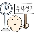 창평시장2(주차장) 이미지