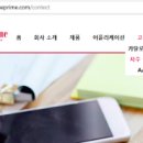 주식회사 테크원시스템 이미지