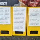 일일구식자재 네이버블로그