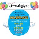 성주군대가면보건지소 이미지