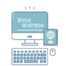 도봉-도봉-2431 | 여권 발급 재발급 정보 총정리 - 전국 여권 발급 기관 정리