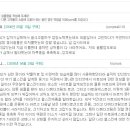 아토원 Daum카페