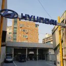 현대자동차(종암점) 이미지