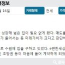 광교e공인중개사사무소 이미지
