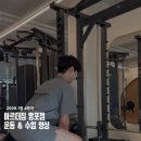 아르더짐 망포점 이미지