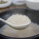 내남뚝배기