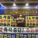 김해-장유-1-비상-1 이미지