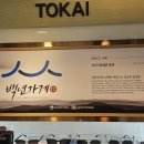 아카데미안경원 이미지