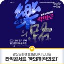 광산구 문화예술회관 이미지