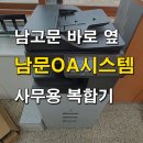 삼성전산OA 이미지
