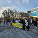 도촌동 주민센터 | 성남시청앞에서 열린 수서광주선 도촌야탑역 신설 촉구 집회 다녀왔어요!