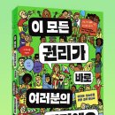 아너스잉글리쉬클럽