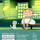 햇빛빌딩 조선일보
